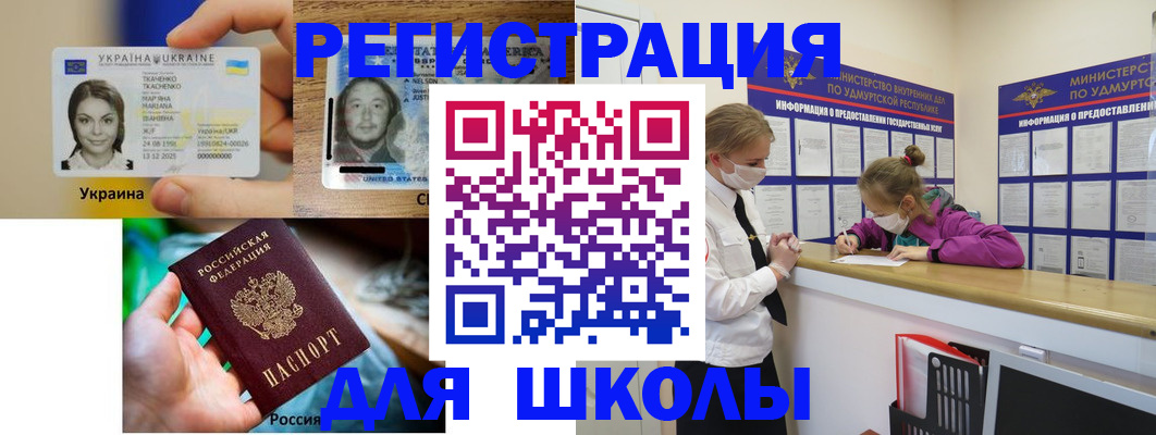 временная регистрация собственник в Сафоново